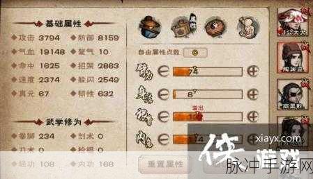烟雨江湖田鹏深度解析，实力与魅力并存