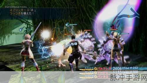 PS2最终幻想12逆转状态时万能药使用攻略