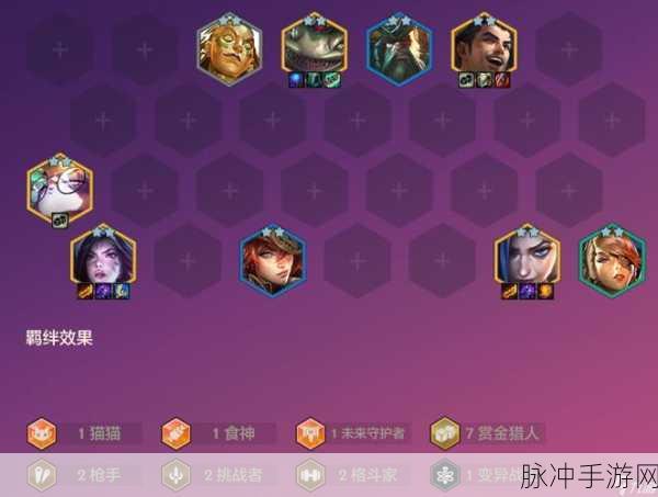 金铲铲之战，腐朽之盾全关卡通关攻略详解