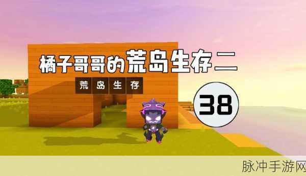 迷你世界生命结晶与岩石结晶制作全攻略