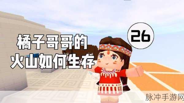 迷你世界生命结晶与岩石结晶制作全攻略