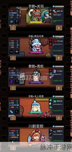 元气骑士，爆裂飞盾获取秘籍 技巧全知晓