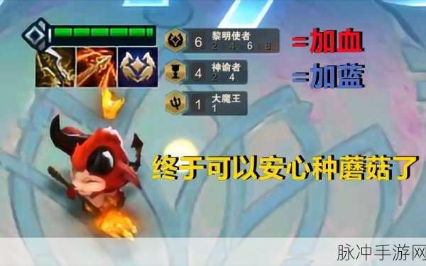 云顶之弈大魔王提莫，探秘奇幻冒险的制胜策略