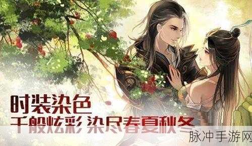 诛仙手游财迷钱小眼隐藏任务全攻略