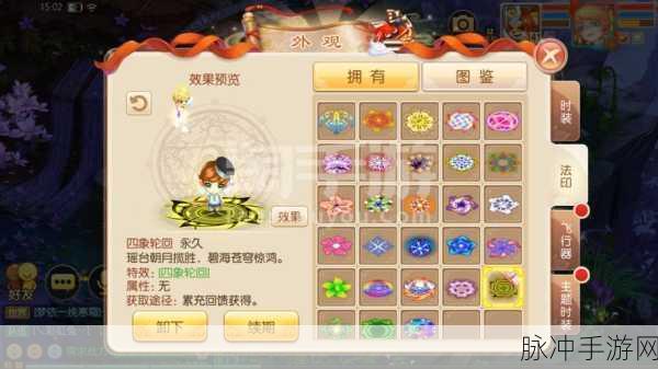 诛仙手游财迷钱小眼隐藏任务全攻略