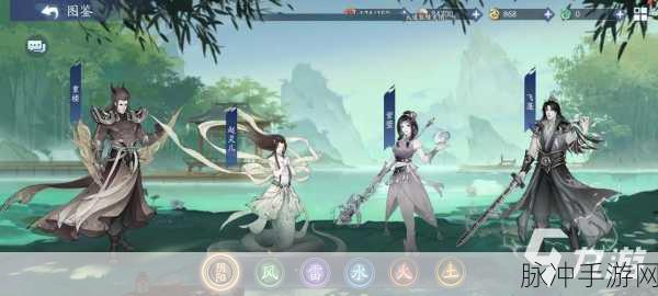 新仙剑奇侠传手游隐藏结局全攻略