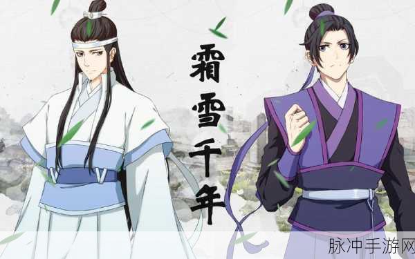 狐妖小红娘，缘起千年，共赴异界冒险之旅全攻略