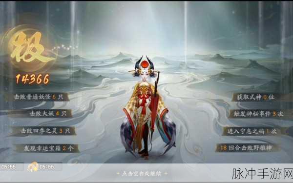 阴阳师手游，六道之门姑获鸟深度通关攻略