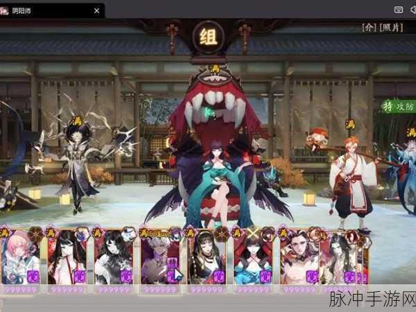 阴阳师2023超鬼王活动盛宴揭幕，热血冒险新征程，领略无限魅力