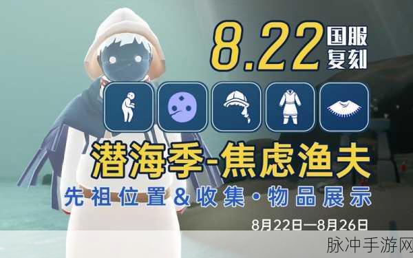 光遇永久光之翼获取方法全面解析