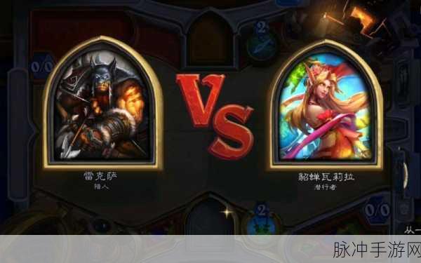 炉石传说深度攻略，揭秘雷克萨蓝龙巨人猎-法伤流的奥秘