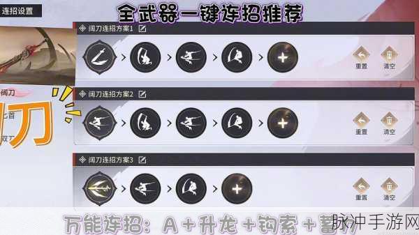 永劫无间匕首玩法技巧全攻略