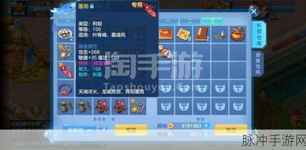深度解析神武 3 佛门 实力与特色全揭秘