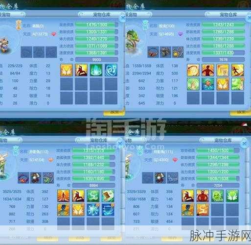 深度解析神武 3 佛门 实力与特色全揭秘
