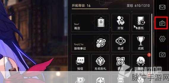 崩坏星穹铁道消耗品配方购买全攻略