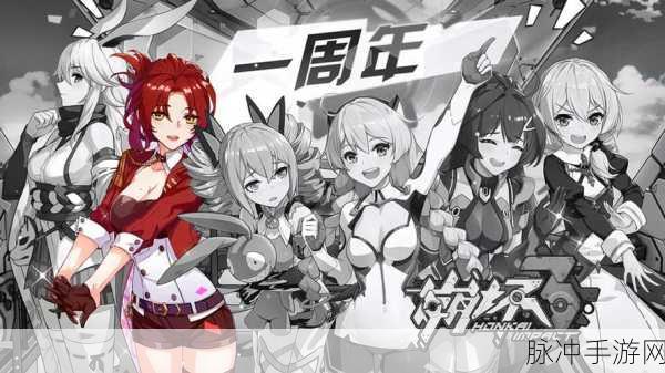 崩坏3姬子上线时间深度解析与攻略前瞻