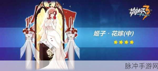 崩坏3姬子上线时间深度解析与攻略前瞻