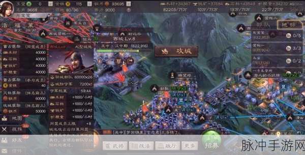 三国志战略版攻城的多重价值与战略意义