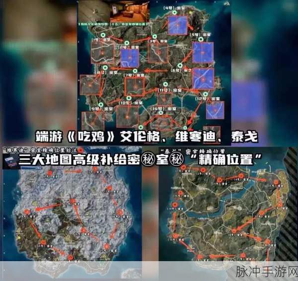 和平精英高级密室全揭秘，全地图密室具体位置详解