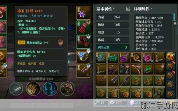 魔渊之刃快速获得金币，全面白嫖金币攻略