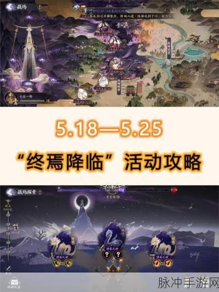 阴阳师最新获得玩法深度解析，踏浪寻宝全攻略