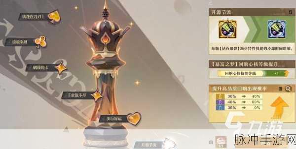 无尽梦回老铁之梦 深度解析神秘技能