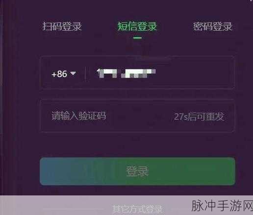 手游攻略，爱奇艺会员账号共享全攻略