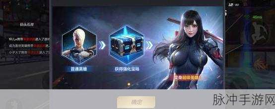 穿越火线手游孙尚香角色获得方式全面解析