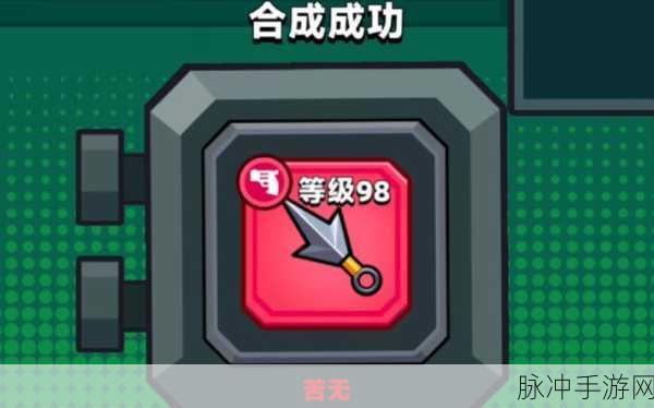 弹壳特攻队，白色苦无获取秘籍大公开