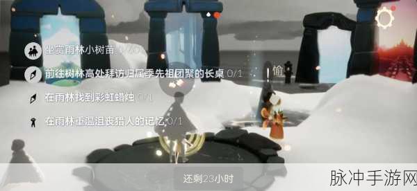 深入解读光遇中耶有任务的神秘面纱