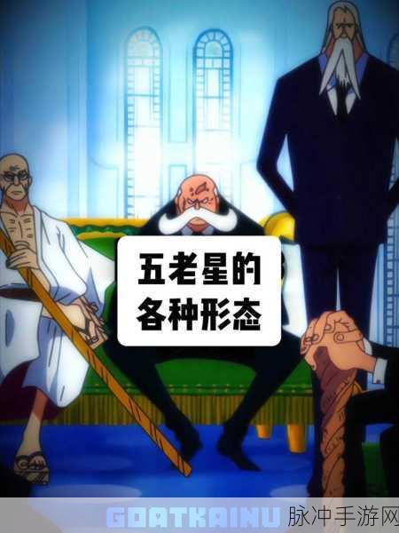 航海王强者之路，伊娃夫与乔巴谁更胜一筹