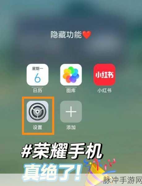 华为语音唤醒，手游玩家的智能助手开启指南