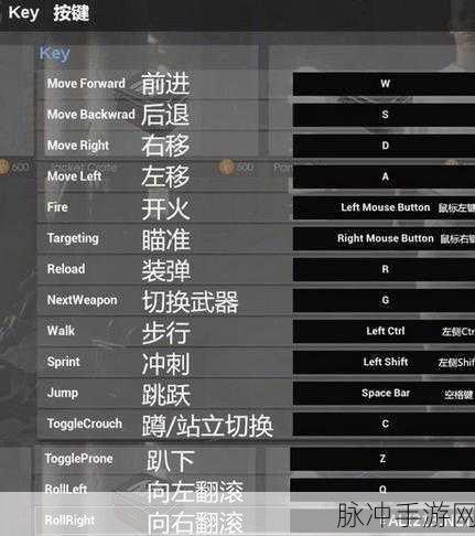 绝地求生大逃杀手游优化设置全攻略