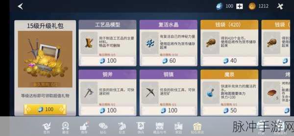 冰原守卫者，探秘蜘蛛丝的获取秘籍