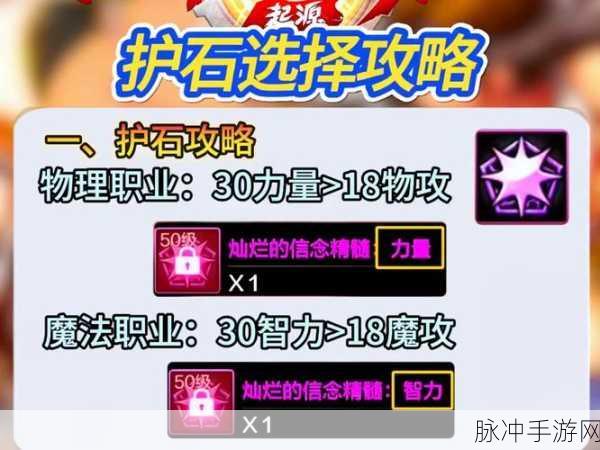 地下城与勇士手游，高效分解物品攻略，选择最佳工具助你资源最大化
