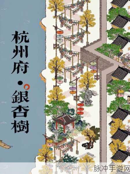 江南百景图银杏树交换物品全解析