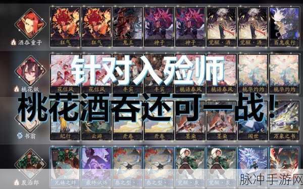 阴阳师百闻牌深度攻略，犬判酒桃流玩法全解析
