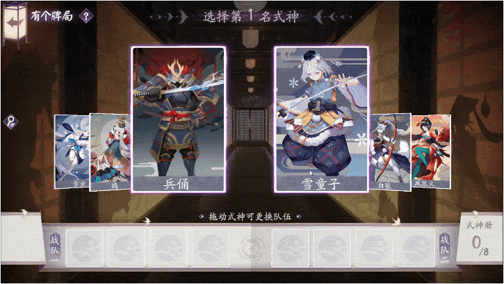 阴阳师百闻牌深度攻略，犬判酒桃流玩法全解析