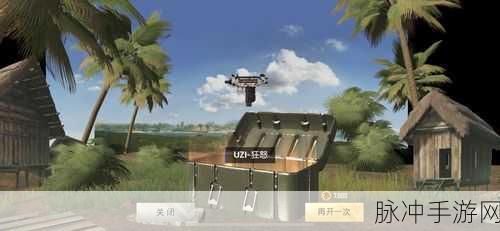 绝地求生刺激战场UZI乌兹使用攻略详解，掌握近战王者之道
