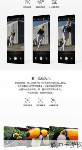 华为P20 Pro手游玩家必备，详解返回键设置攻略