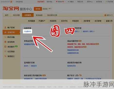 手游攻略，如何突破恶意差评的困境
