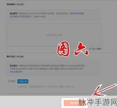 手游攻略，如何突破恶意差评的困境