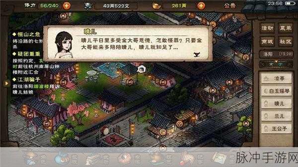 烟雨江湖杭州雷峰塔任务深度攻略