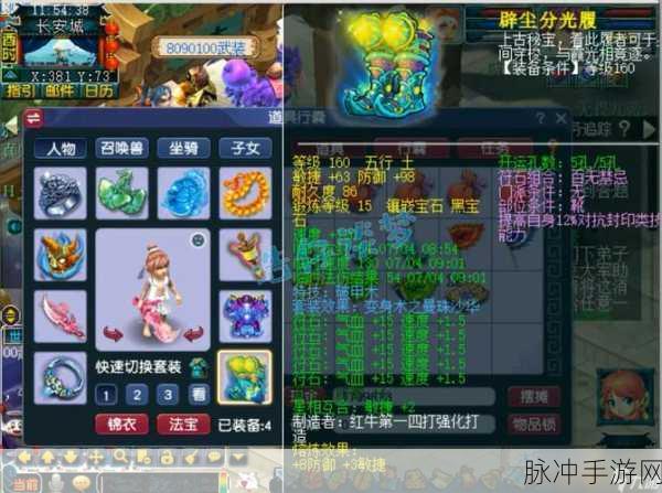 梦幻西游化生寺全方位攻略2025,探索职业与玩法新体验