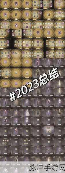 第五人格旧赛季金挂价值大揭秘