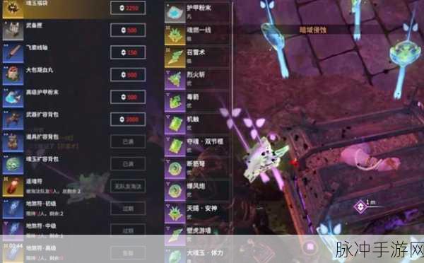 永劫无间地煞符放置攻略，解锁战斗新境界