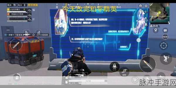 和平精英时空魅影，何时震撼登场及全面攻略