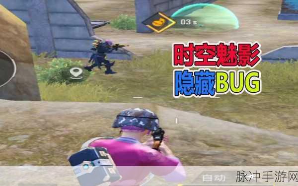 和平精英时空魅影，何时震撼登场及全面攻略