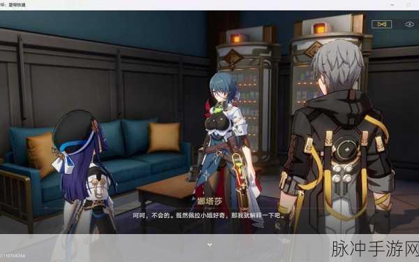崩坏星穹铁道，导览员募集娜塔莎任务详细完成攻略