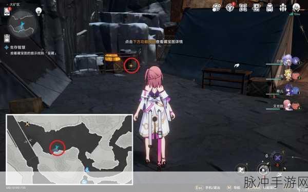 崩坏星穹铁道，导览员募集娜塔莎任务详细完成攻略